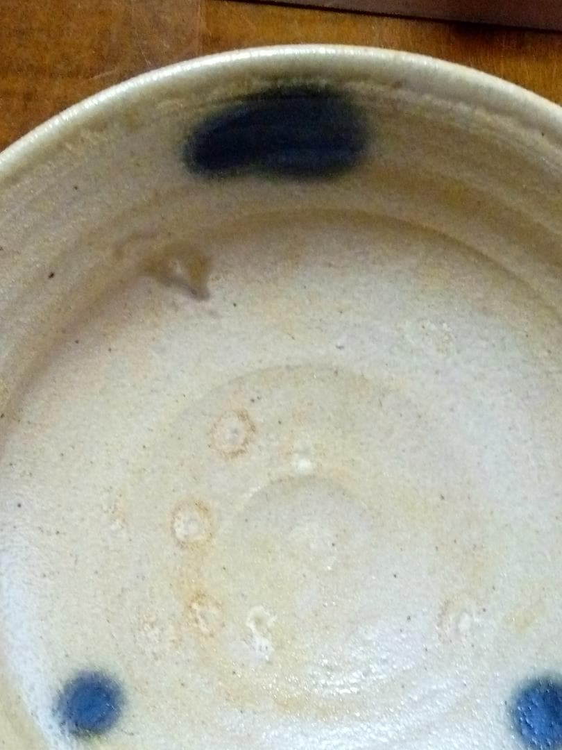 新品未使用品　守谷宏一　黄瀬戸鉢