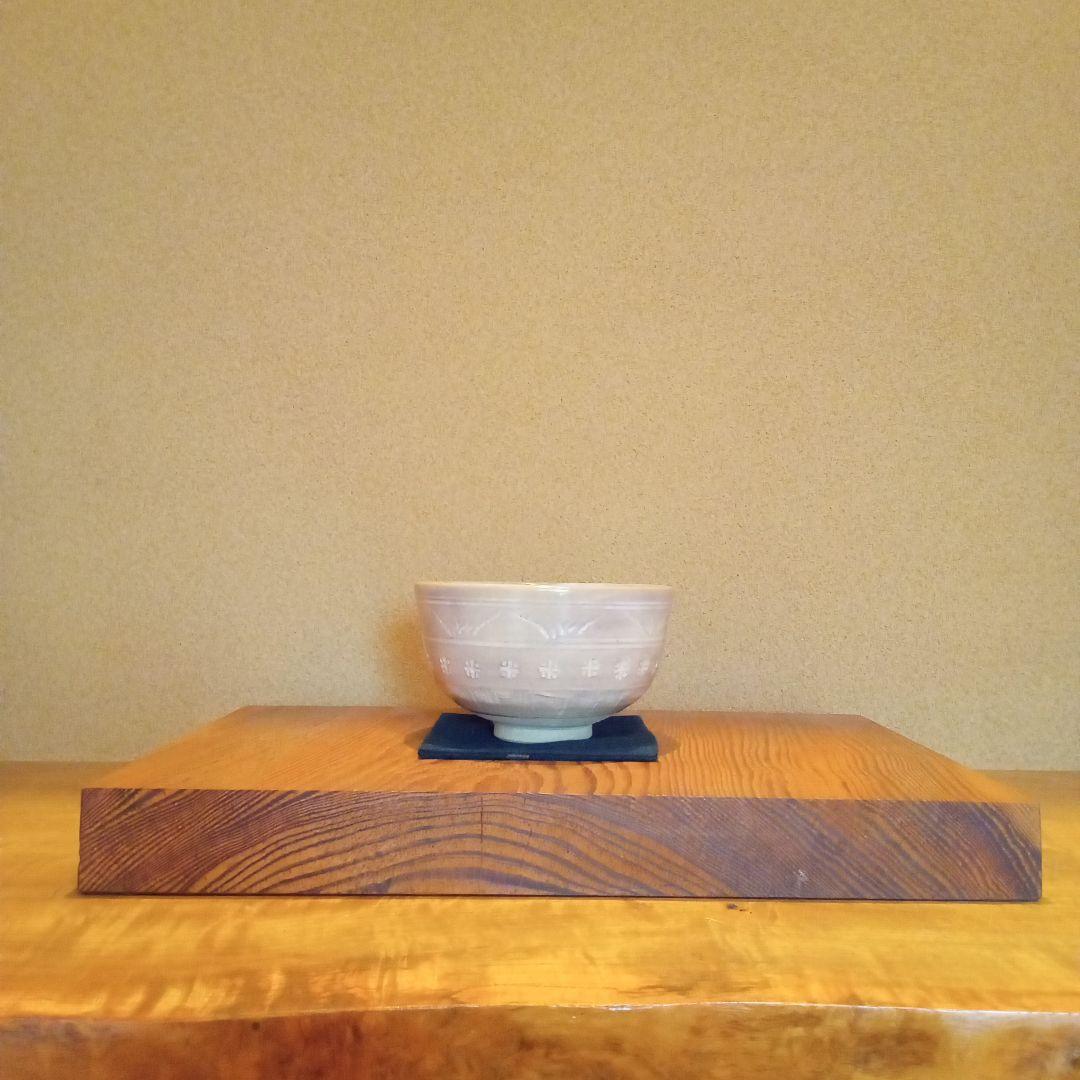 幻の窯 米城焼 茶碗 貴重 珍品 名碗