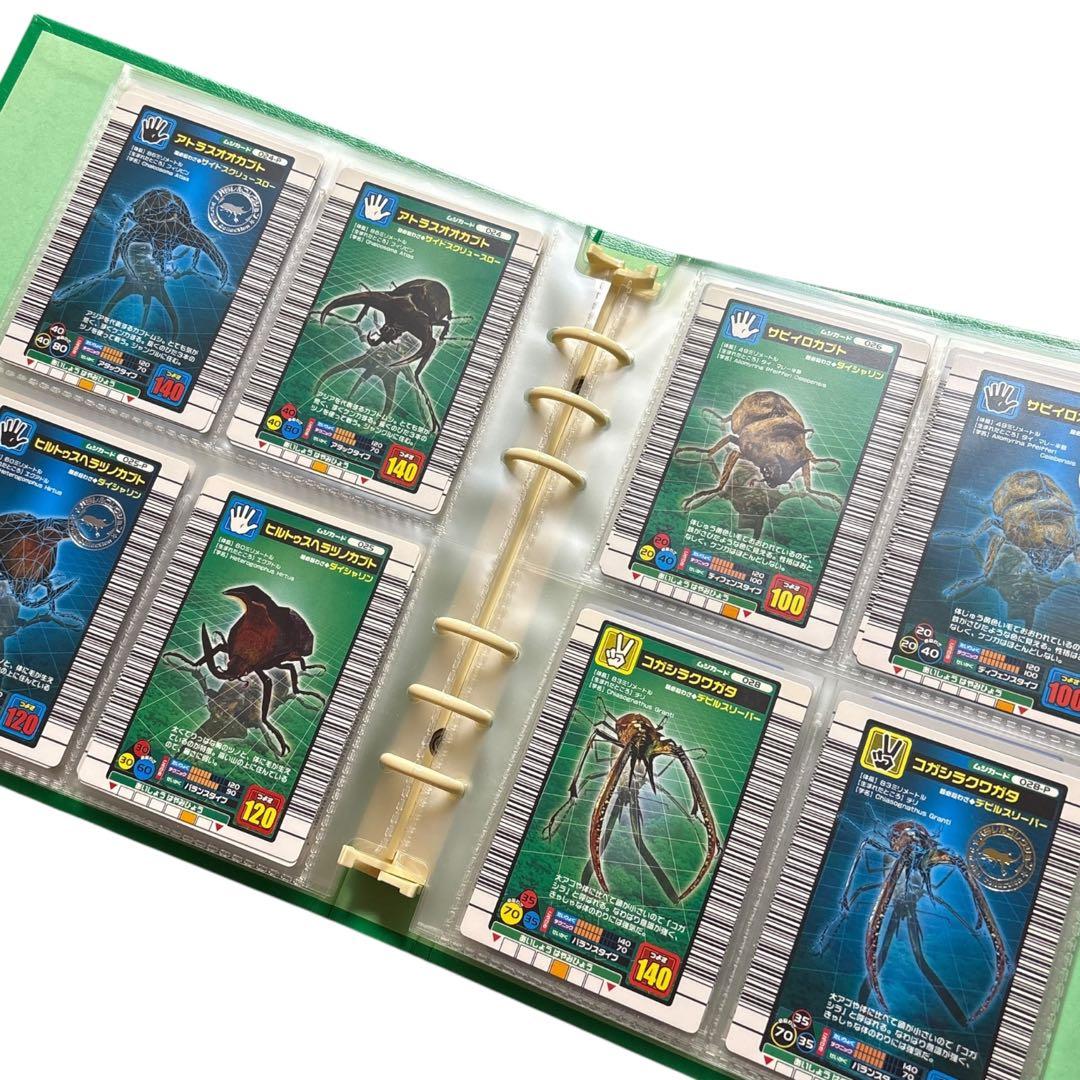 (美品) レアムシキングカード 2004ファースト フルコンプ まとめ