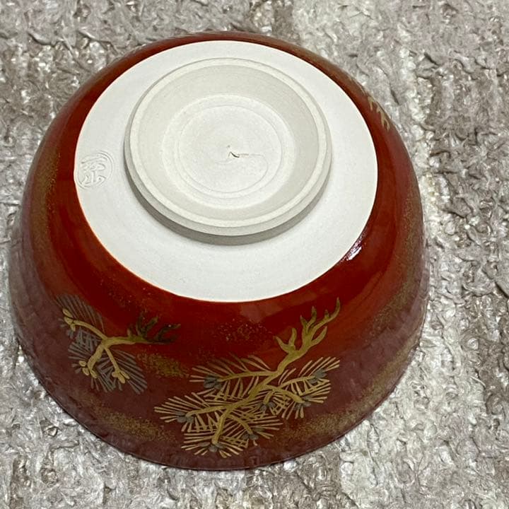 紅地金襴手 お茶碗 根曳松 玄山造 茶道具