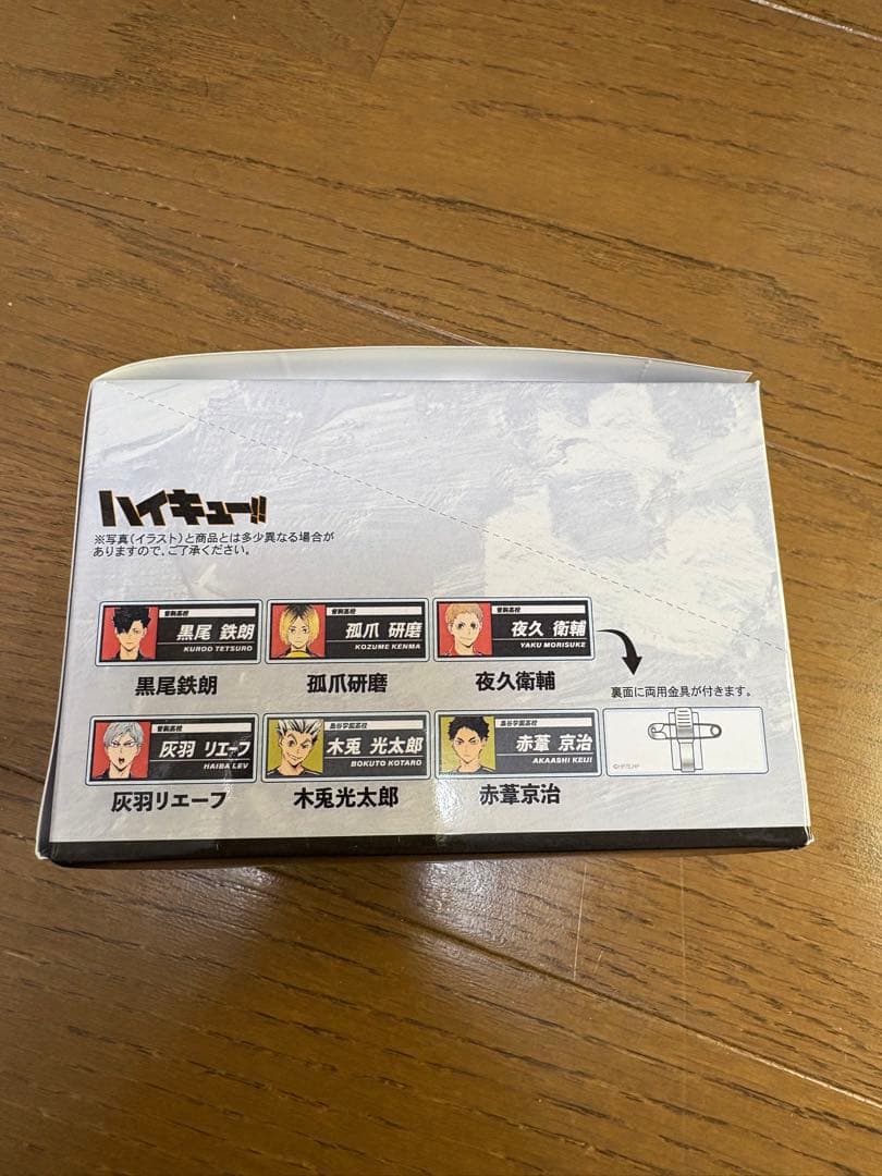 ハイキュー!! トレーディング Ani-Art 第6弾 アクリルネームプレート