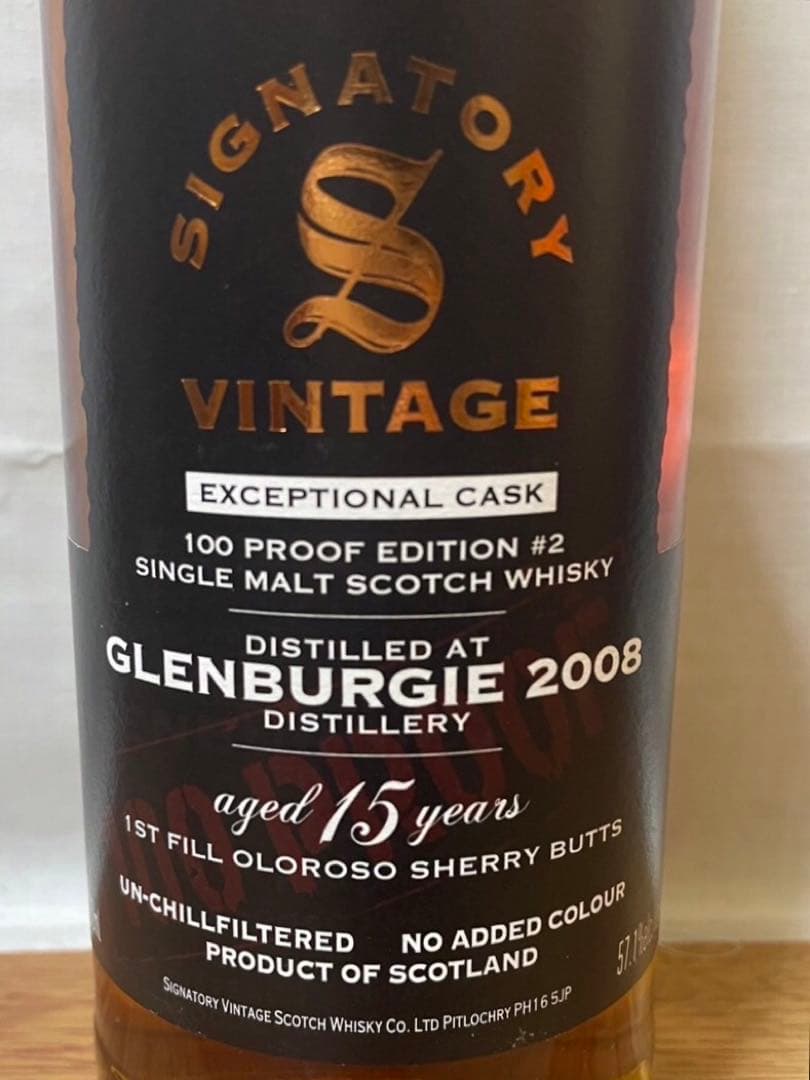 シグナトリー グレンバーギー15年2008 1stフィルシェリーバット