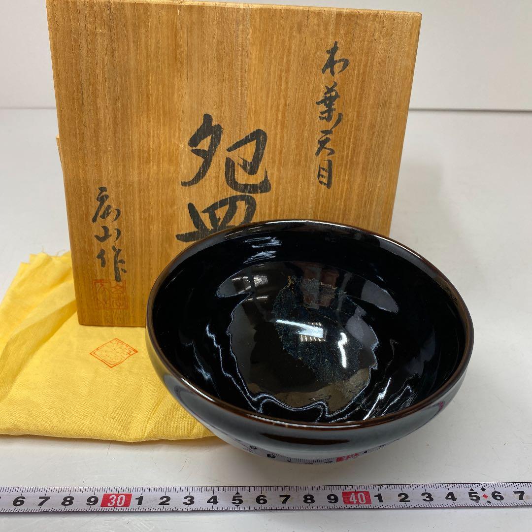 加藤仁作木葉天目茶碗共箱略歴付茶道具