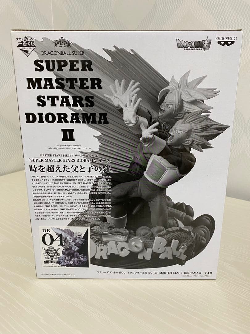 【ao】ドラゴンボール　アミューズメント一番くじ　SMSD 02、04