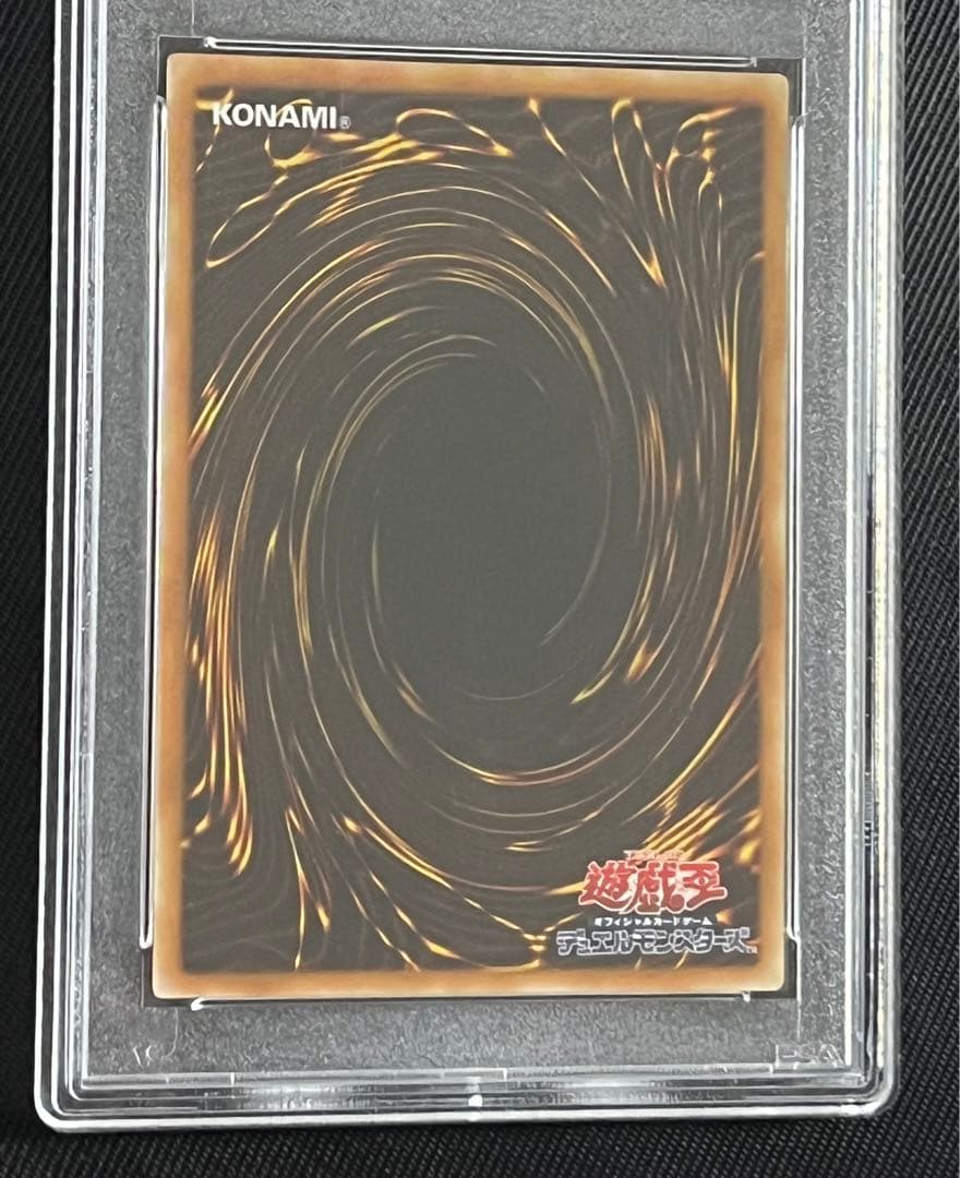 遊戯王　ハネクリボー レリーフ　アルティメットレア　PSA9