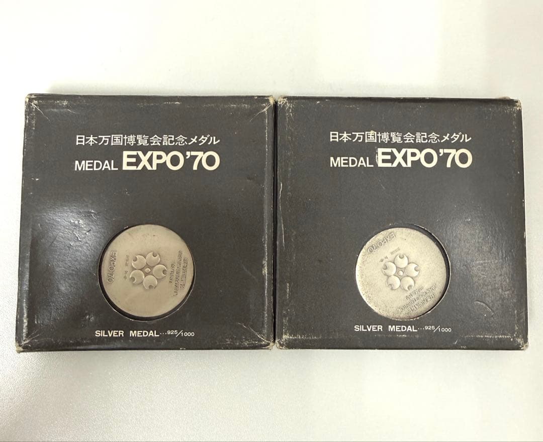 日本万国博覧会記念メダル EXPO'70 銀メダル銀製《2枚セット》 - メルカリ
