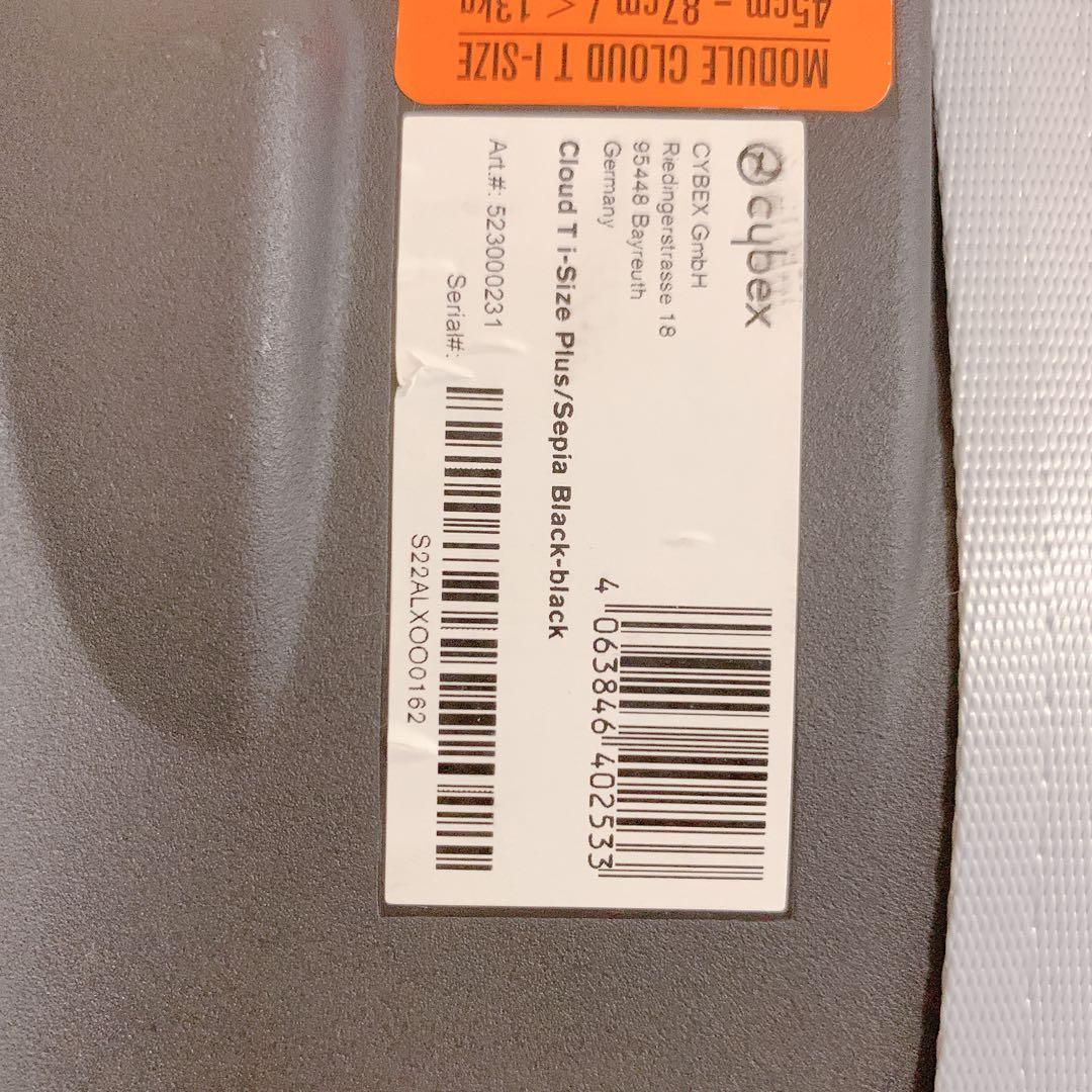 Cybex CLOUD T i-SIZE ベビーシート ブラック