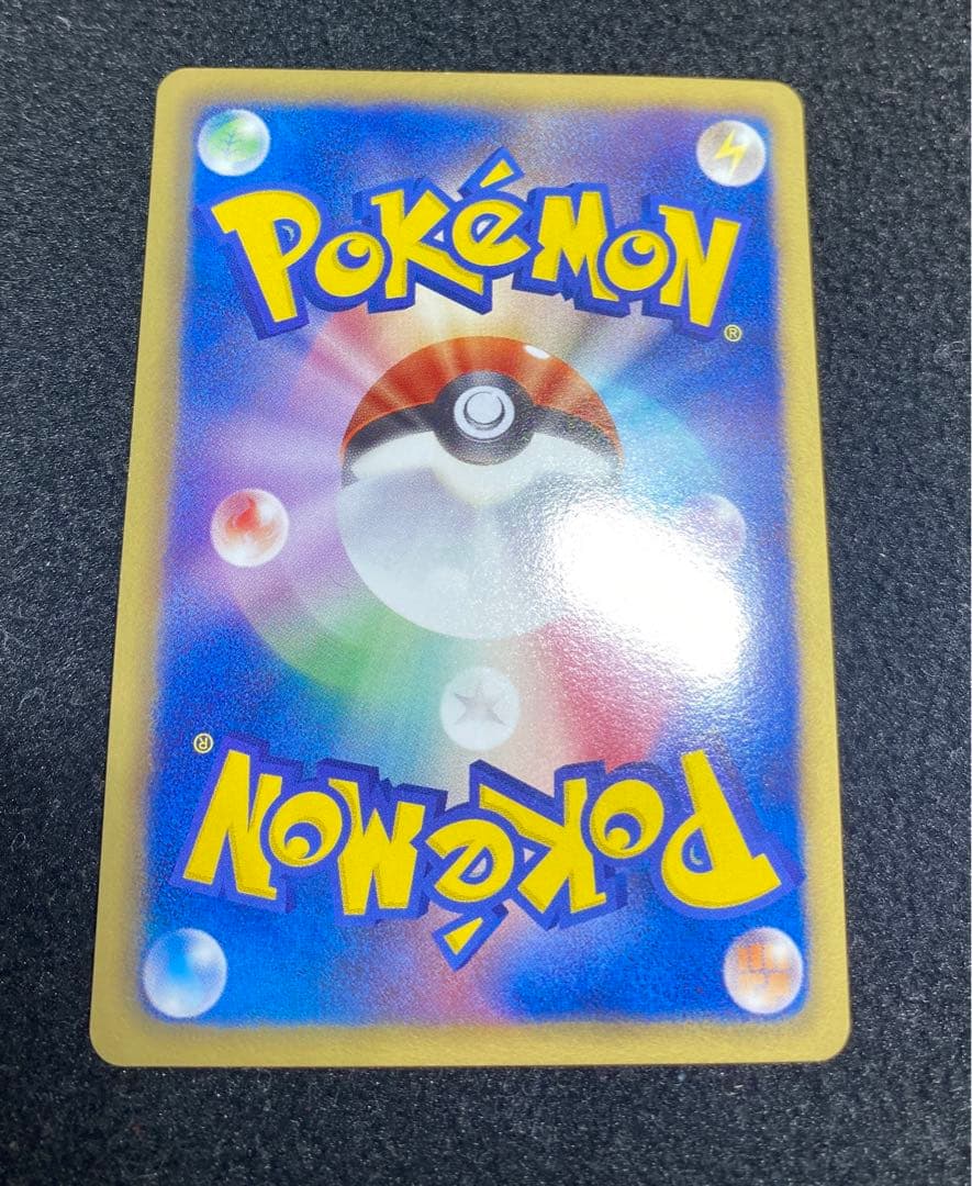 ゼクロム SR BW1 ホワイトコレクション 055/053