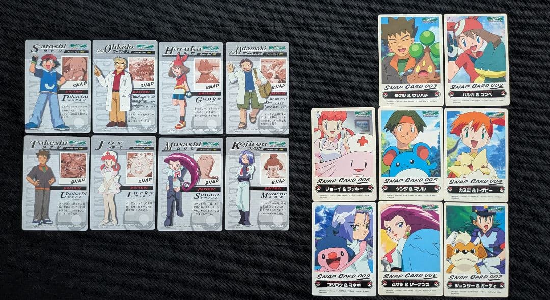 ポケモン ウィークリー