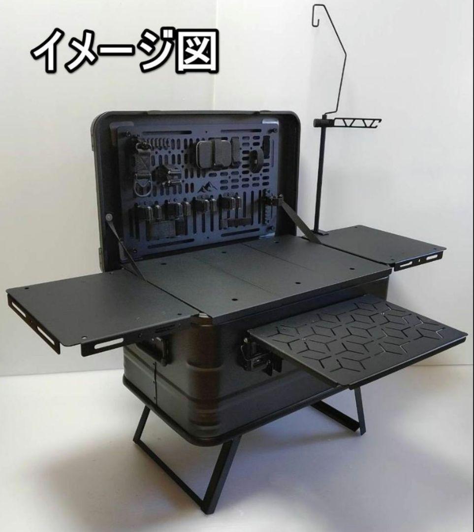 アルミコンテナ 50L サイドパネル 前面センターパネル キャンプ アウトドア