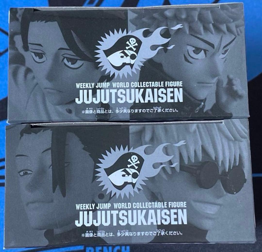 呪術廻戦 限定 ワールドコレクタブルフィギュア 4体セット