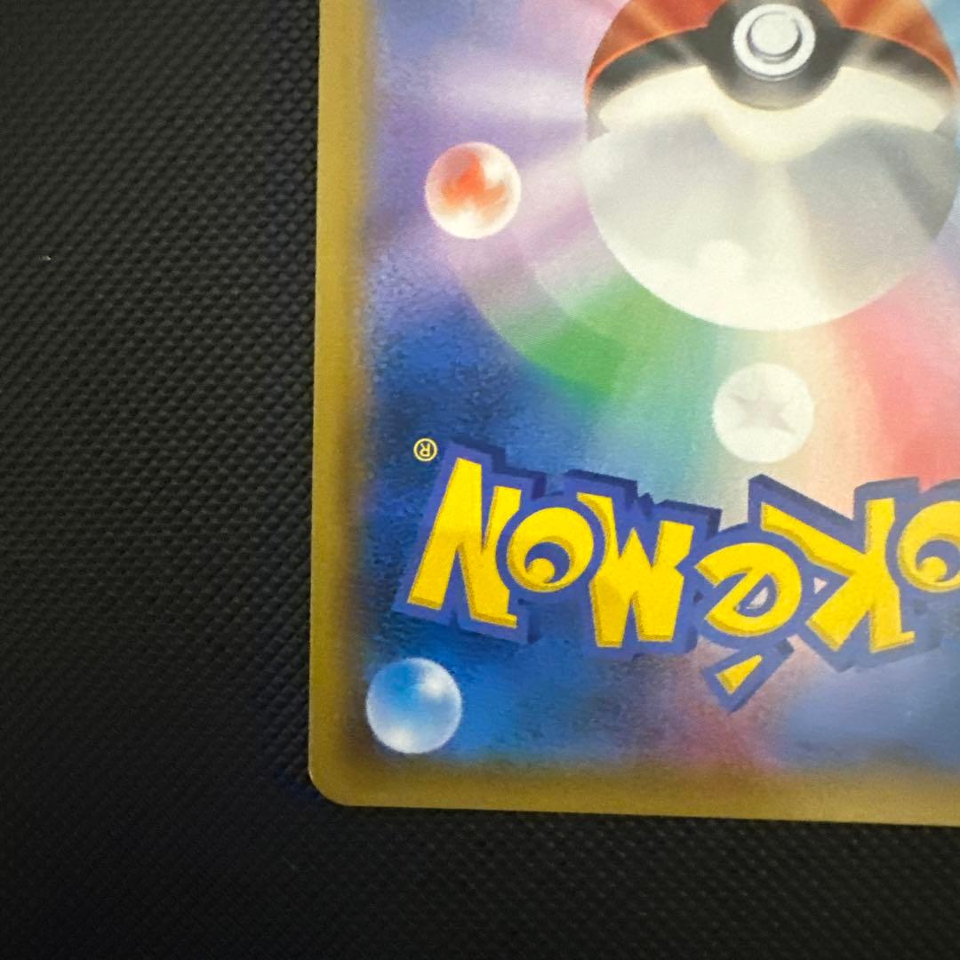 ラティアス&ラティオスgx hr