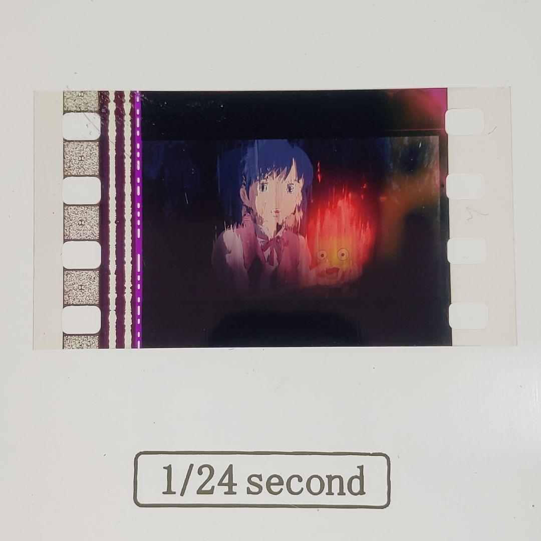 ハウルの動く城 フィルムキューブ 016 ／ 1/24second 非売品 非売品】ハウルの動く城 1/24 secondフィルムキューブ ジブリ - メルカリ