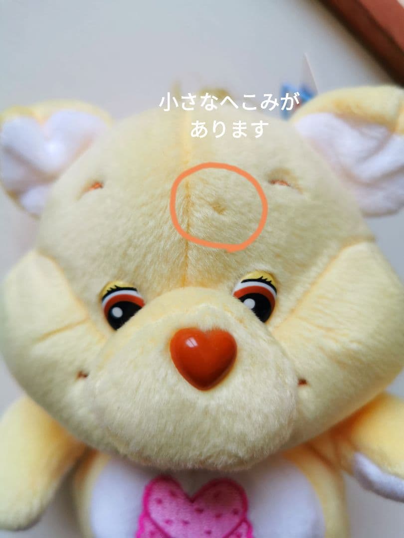 ケアベアカズンズ トリートハートピッグ（希少！）