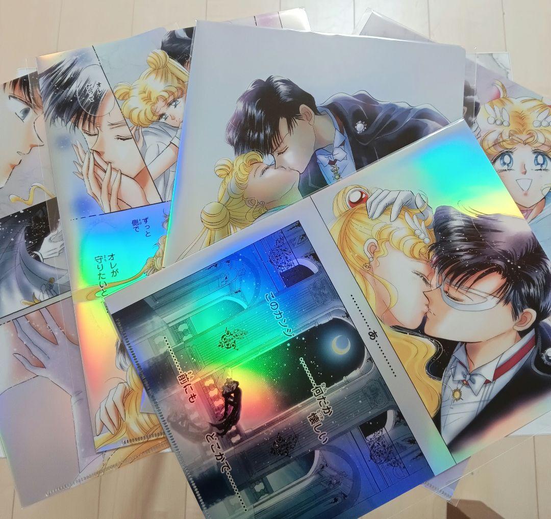 セーラームーンカフェ オーロラクリアファイル 5種