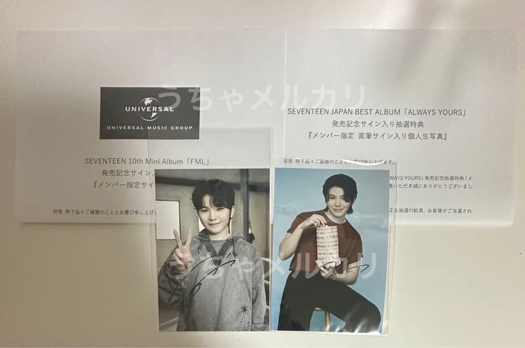セブチ FML メンバー指定 サイン入り直筆個人生写真 ドギョム