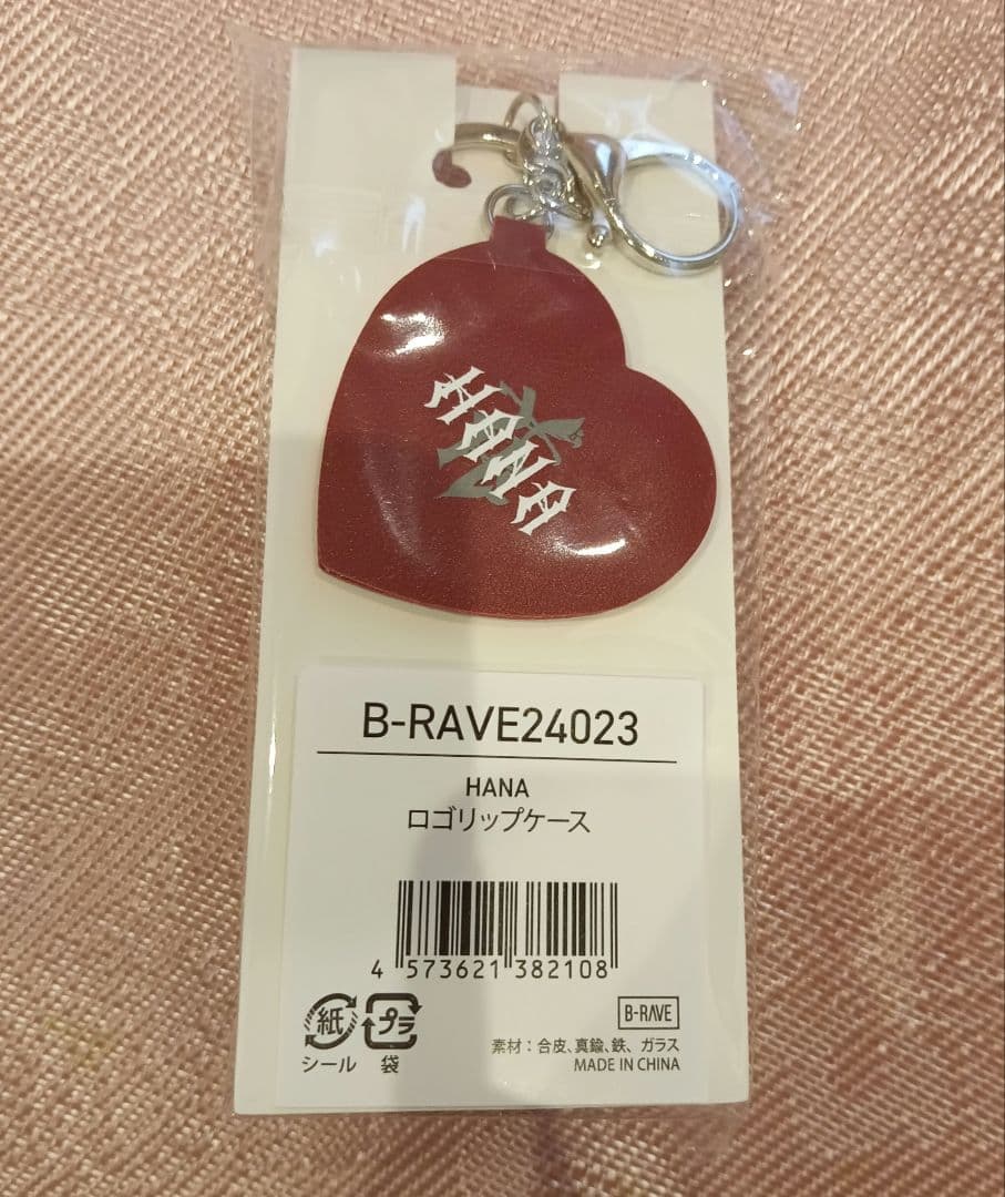 HANA デビュー直前イベント 公式グッズ ロゴキーホルダー HANA リップ