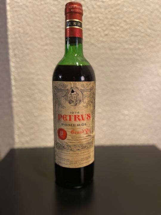 1974年 シャトー・ペトリュス Chateau Petrus