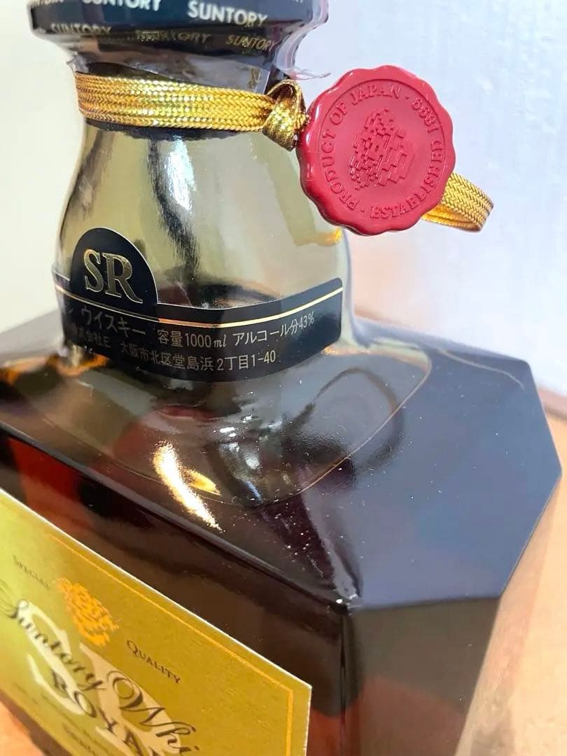 サントリーローヤル SR 未開栓 サントリー ローヤル SR 1000ml