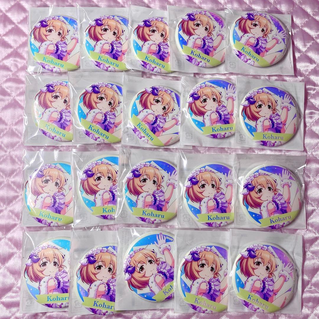 アイドルマスターシンデレラガールズ 古賀小春 缶バッジ オーロラ