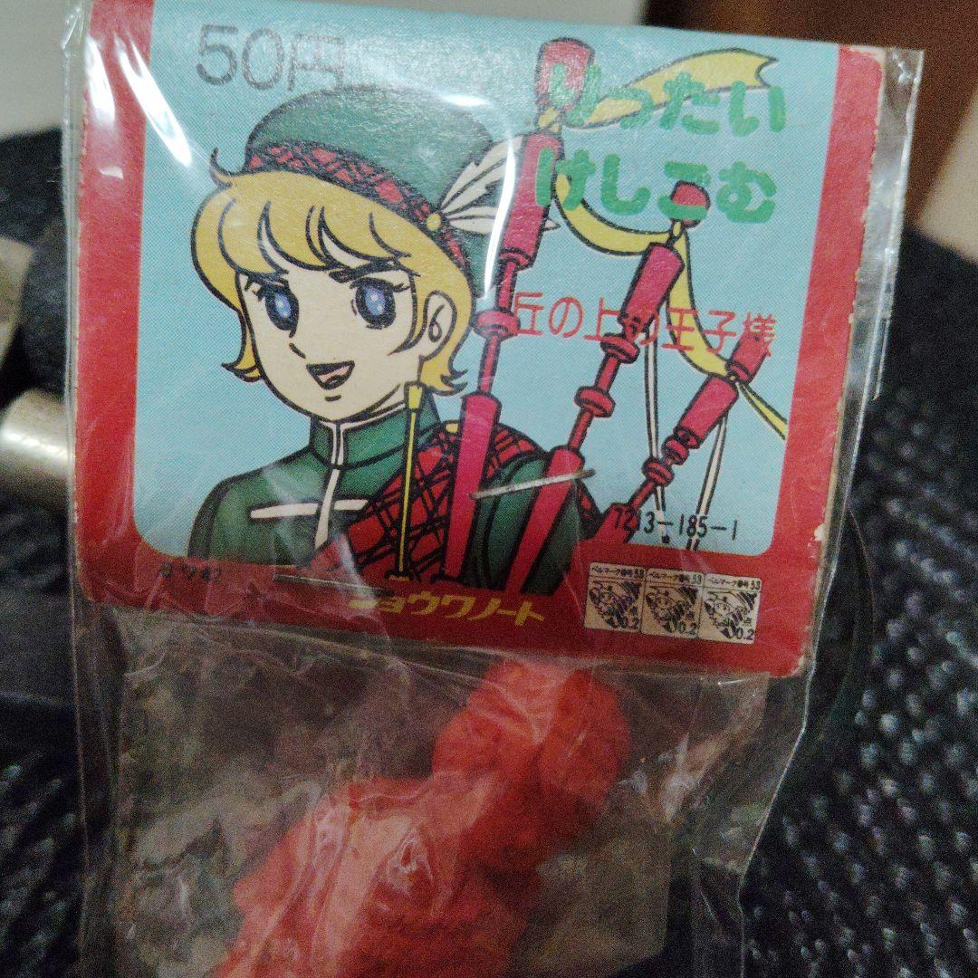 candy candy トランプの王子 フィギュア 赤