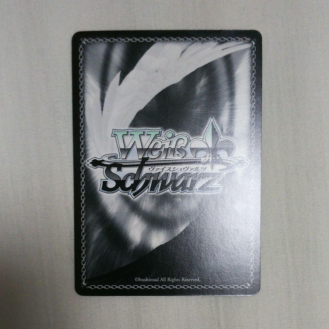 ヴァイス バンドリ 松原花音 SSP サイン