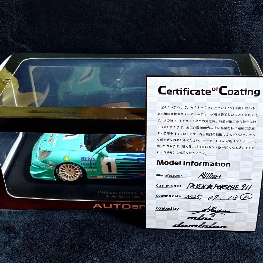 1/18 AUTOart FALKEN⭐︎PORSCHE 911 GT3 2005