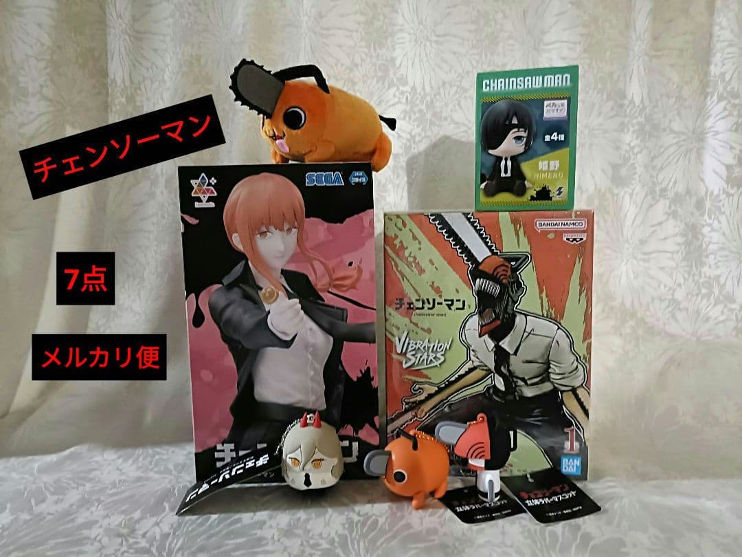 チェンソーマン フィギュア マキマ ポチタ パワー