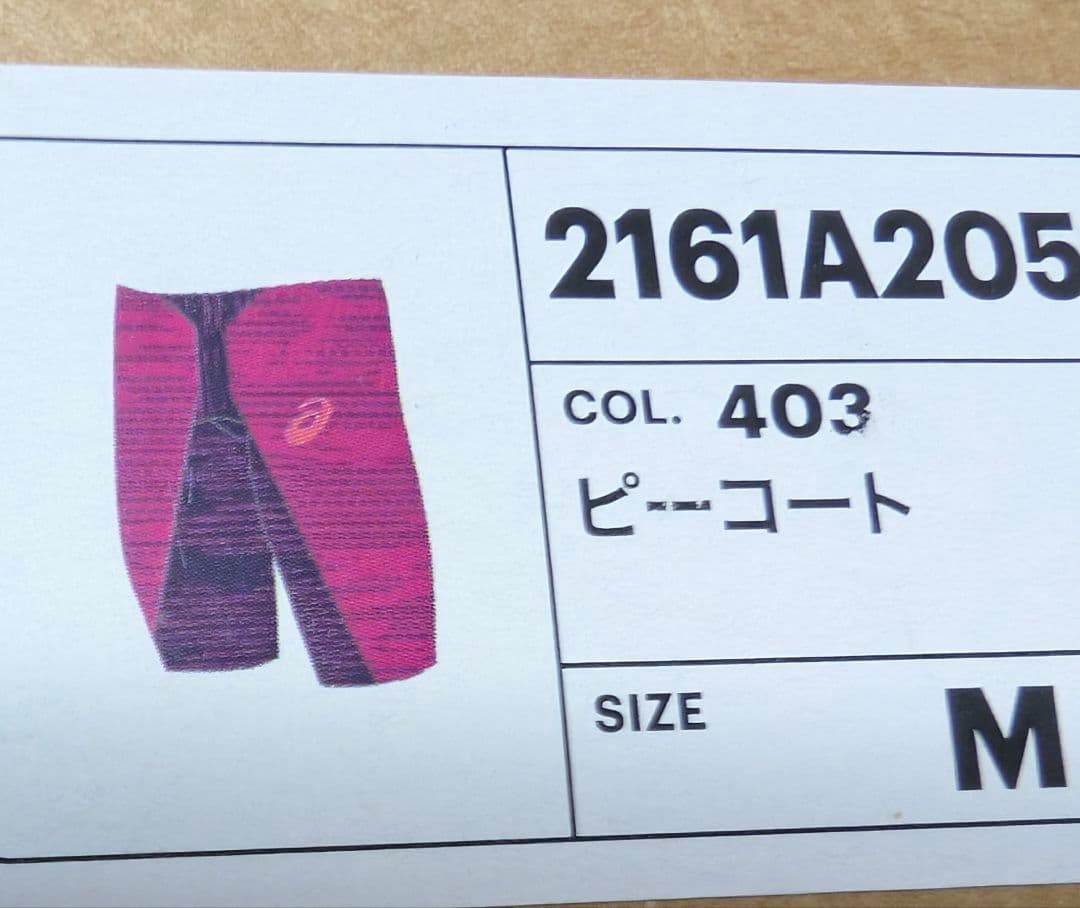 競泳水着 メンズ 高速水着 アシックス M ピンク 箱付き