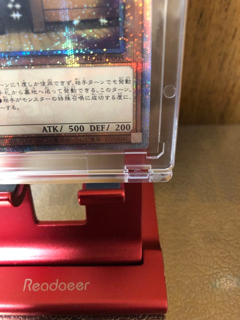 増殖するG 25th クオシク　【超美品】 丁寧対応