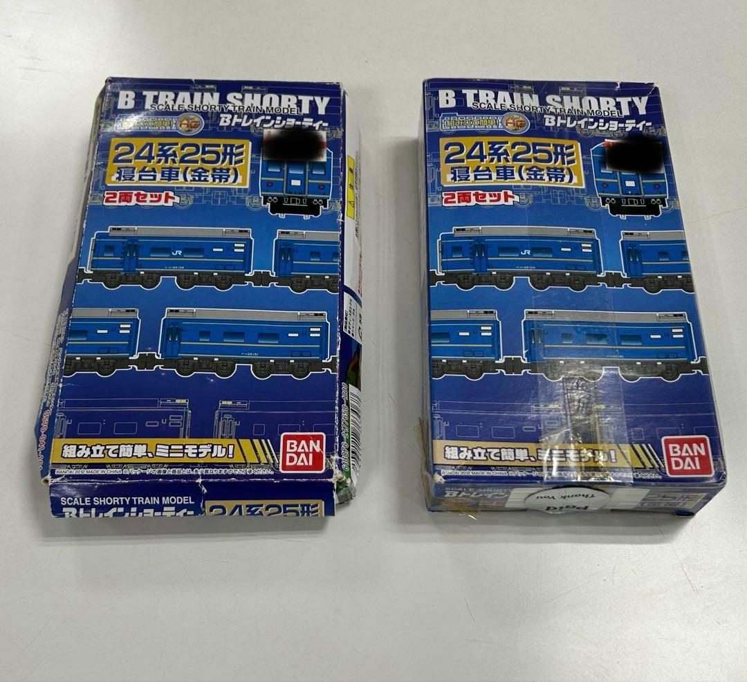 BANDAI B TRAIN SHORTY （バンダイBトレ）8個セット
