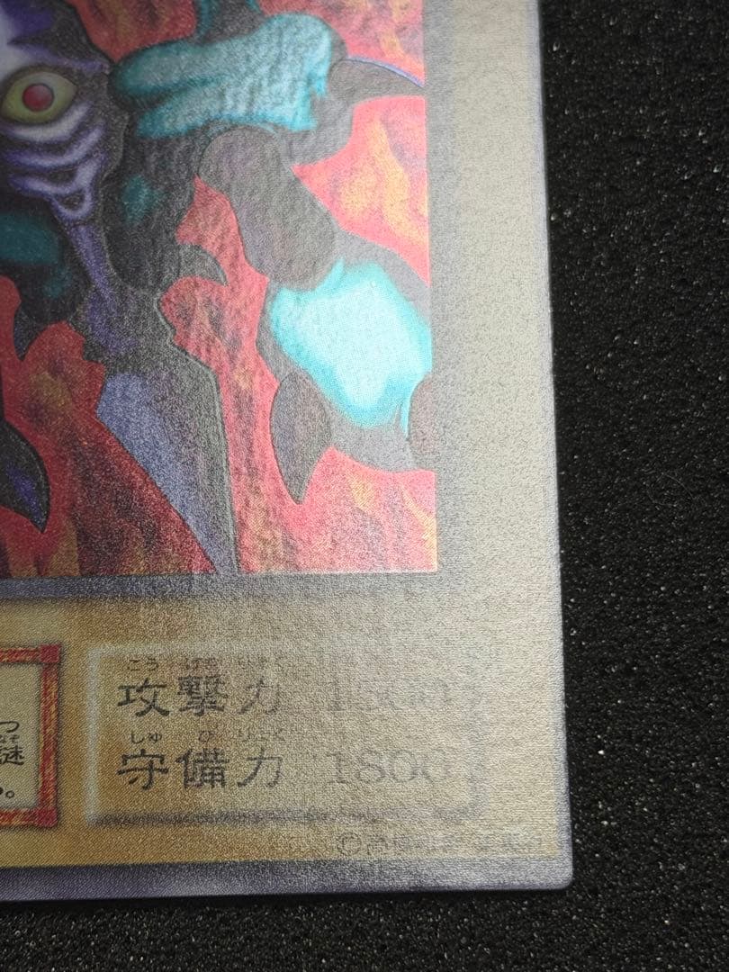 超極美品】枠ズレ大 メガソニック・アイ 初期