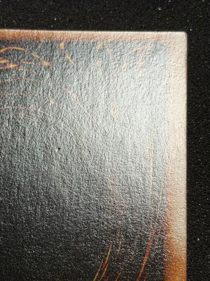 超極美品】枠ズレ大 メガソニック・アイ 初期