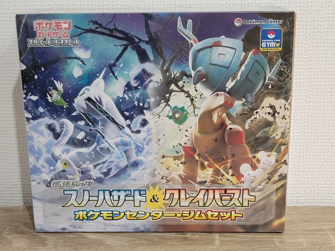 ドラゴンボールスーパーダイバーズ 3弾GDR6種セット