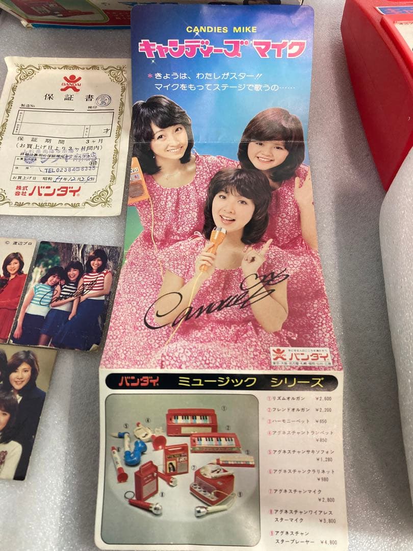 B）昭和レトロ バンダイ キャンディーズ マイク マニア コレクション