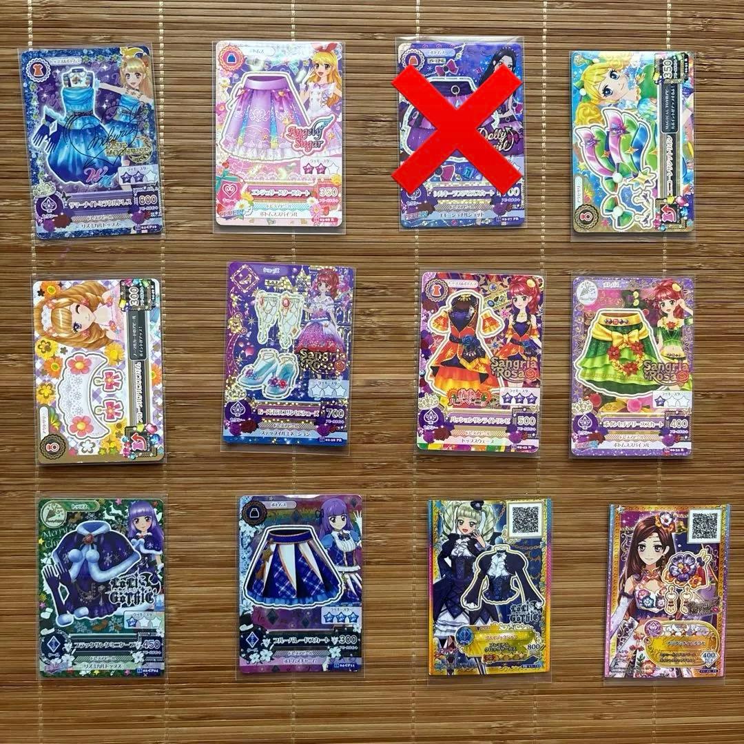 アイカツ カード セット 劇場版アイカツ！ 10th ANNIVERSARY