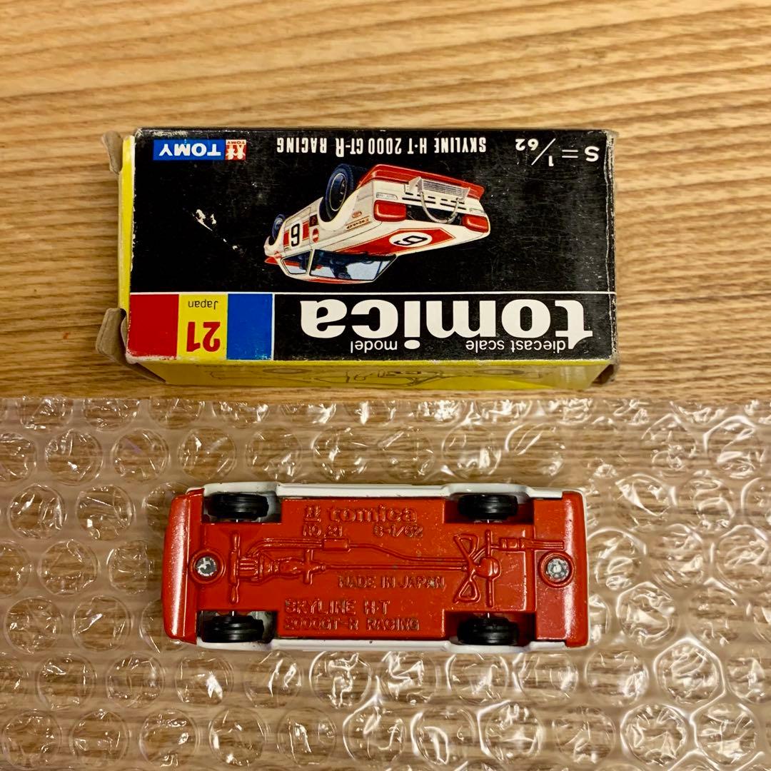 トミカ スカイライン H-T 2000 GT-R レーシング