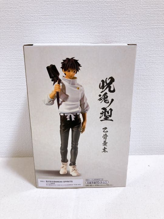 スパイダーマン マキシマム・ヴェノム SPMフィギュア ドクター・ストレンジ