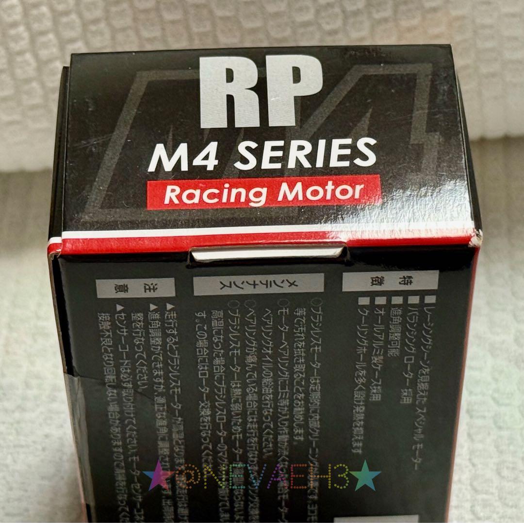 ヨコモ★レーシングパフォーマー M4シリーズ 4.5T RPM-M445