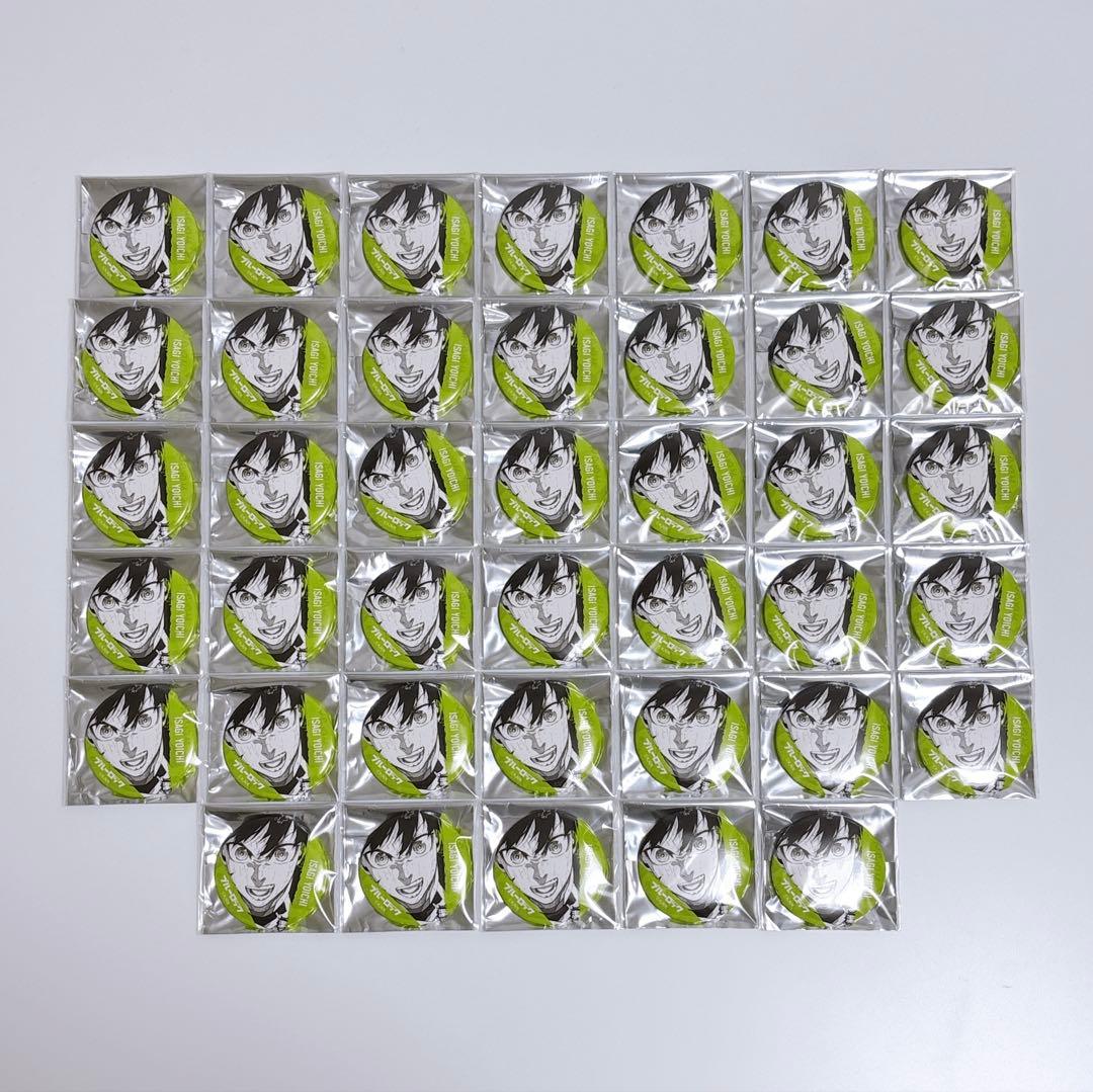 ブルーロック ブルロ 潔世一 潔 世一 伊勢丹 缶バッジ - メルカリ