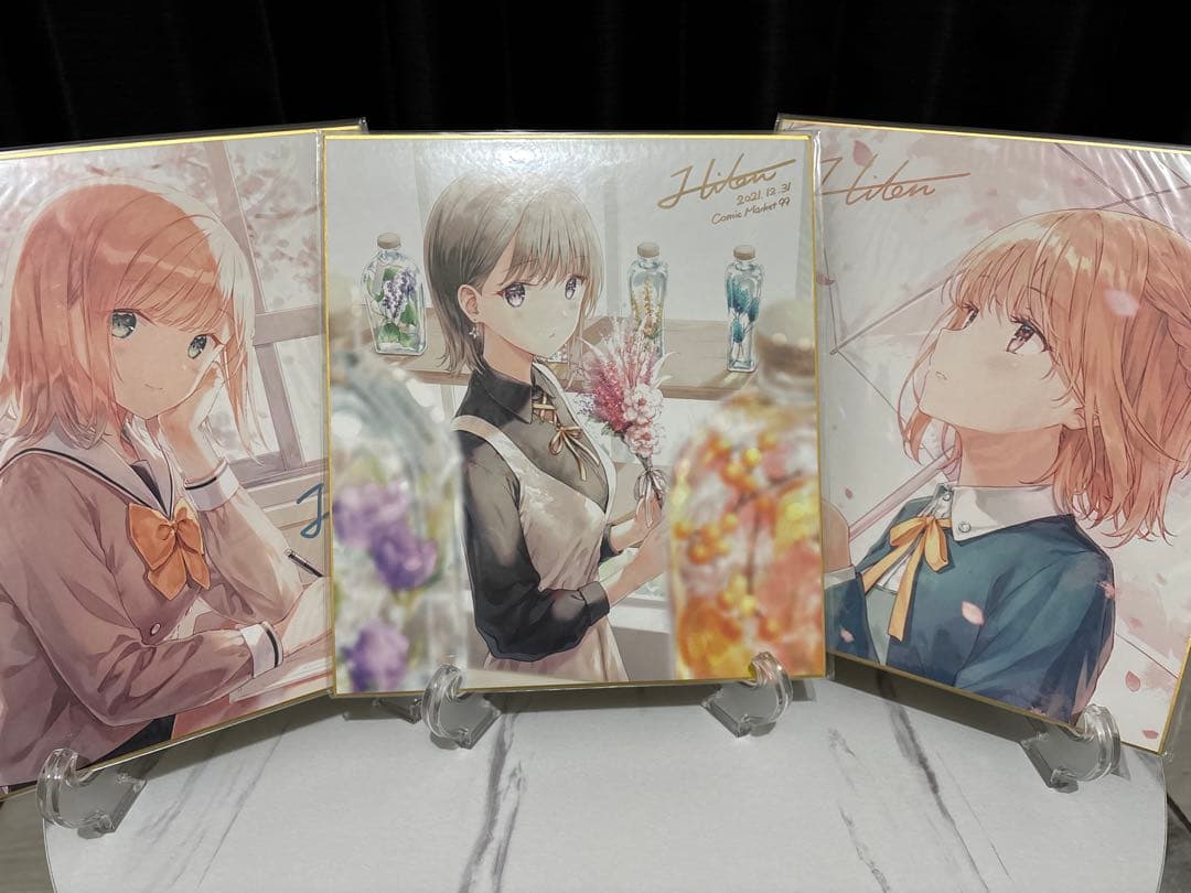 Hiten 色紙12点セット