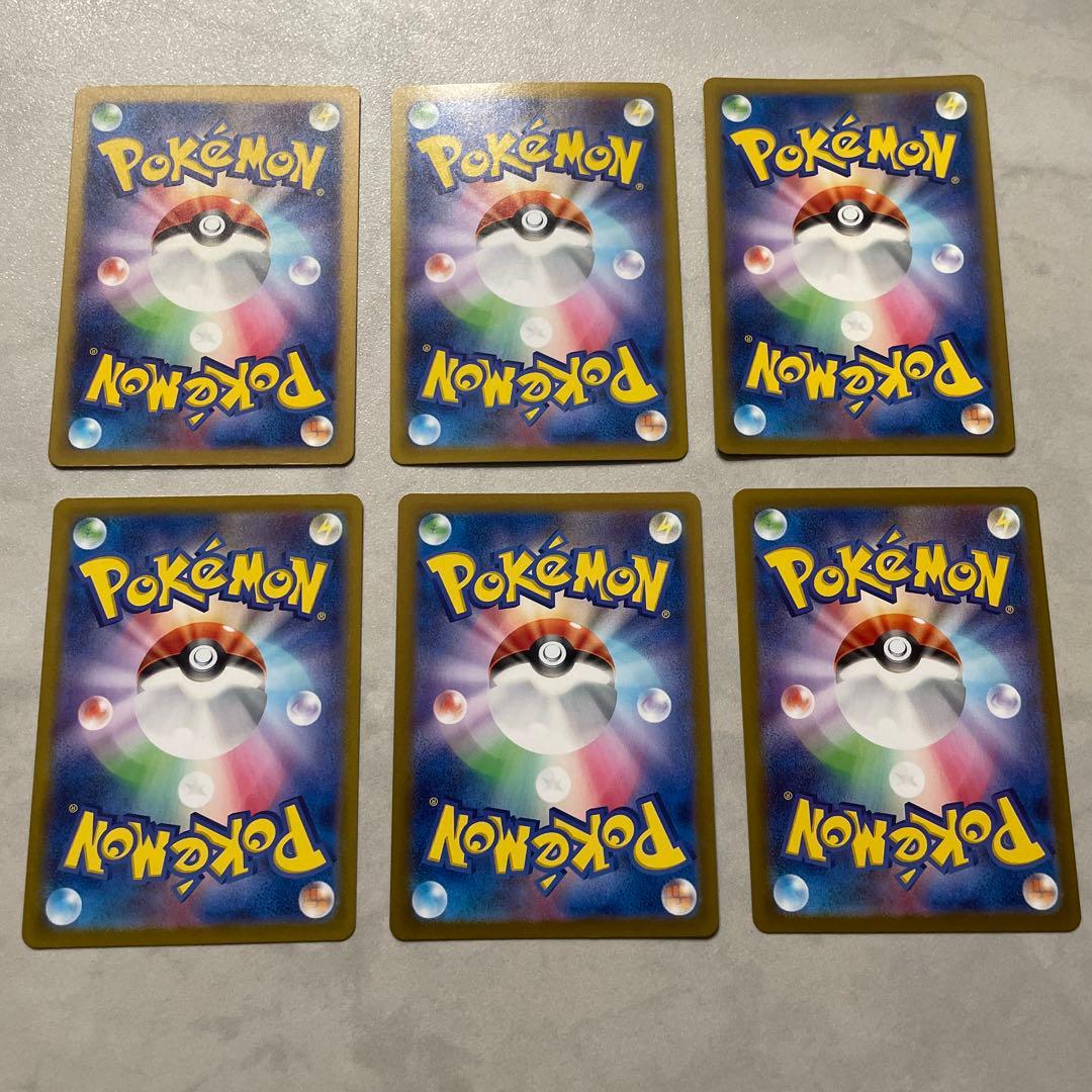 ポケモンカード マツバの確信SAR ヒカリSAR その他サポートSR4枚