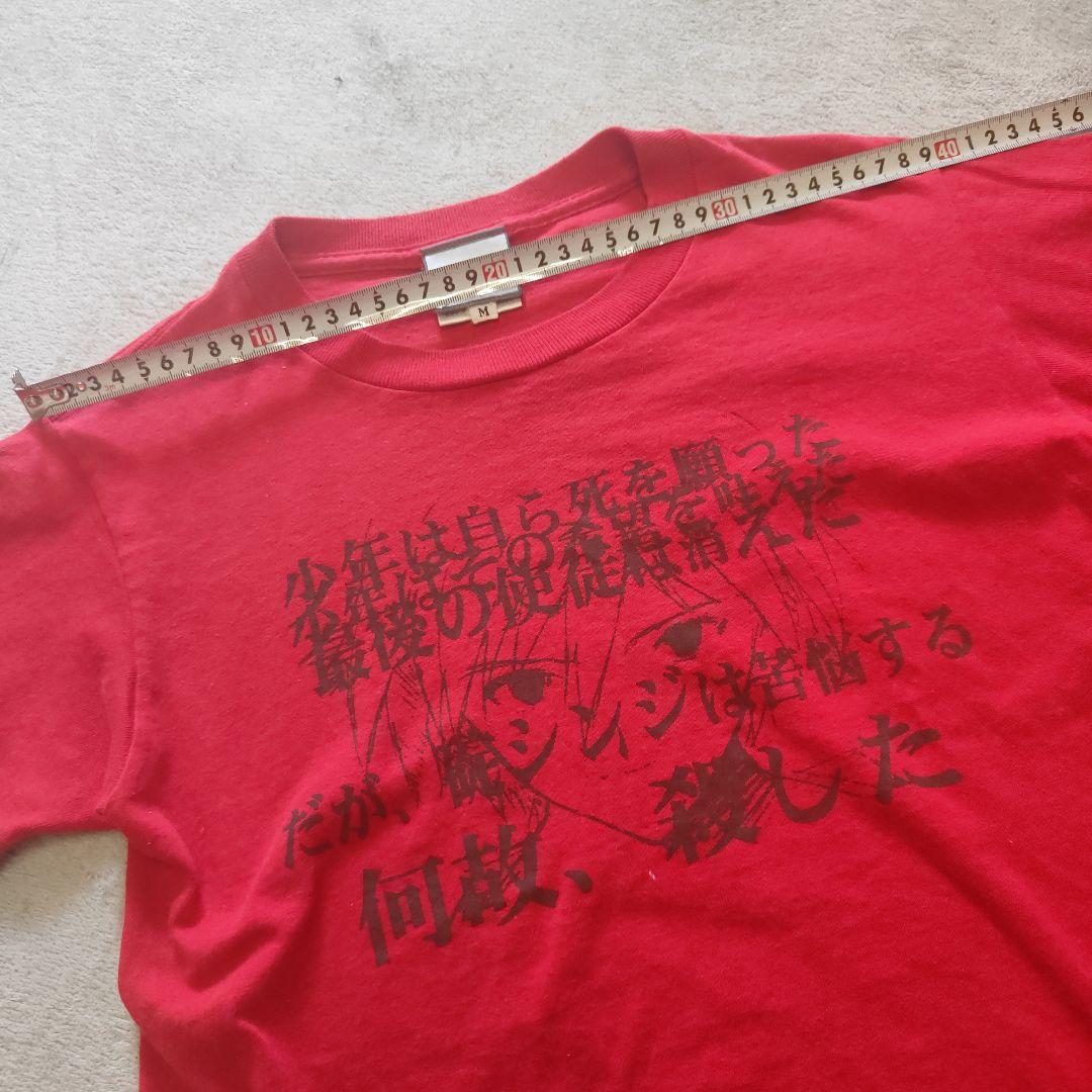 COSPA Cyber Graphics　新世紀エヴァンゲリオン　Tシャツ