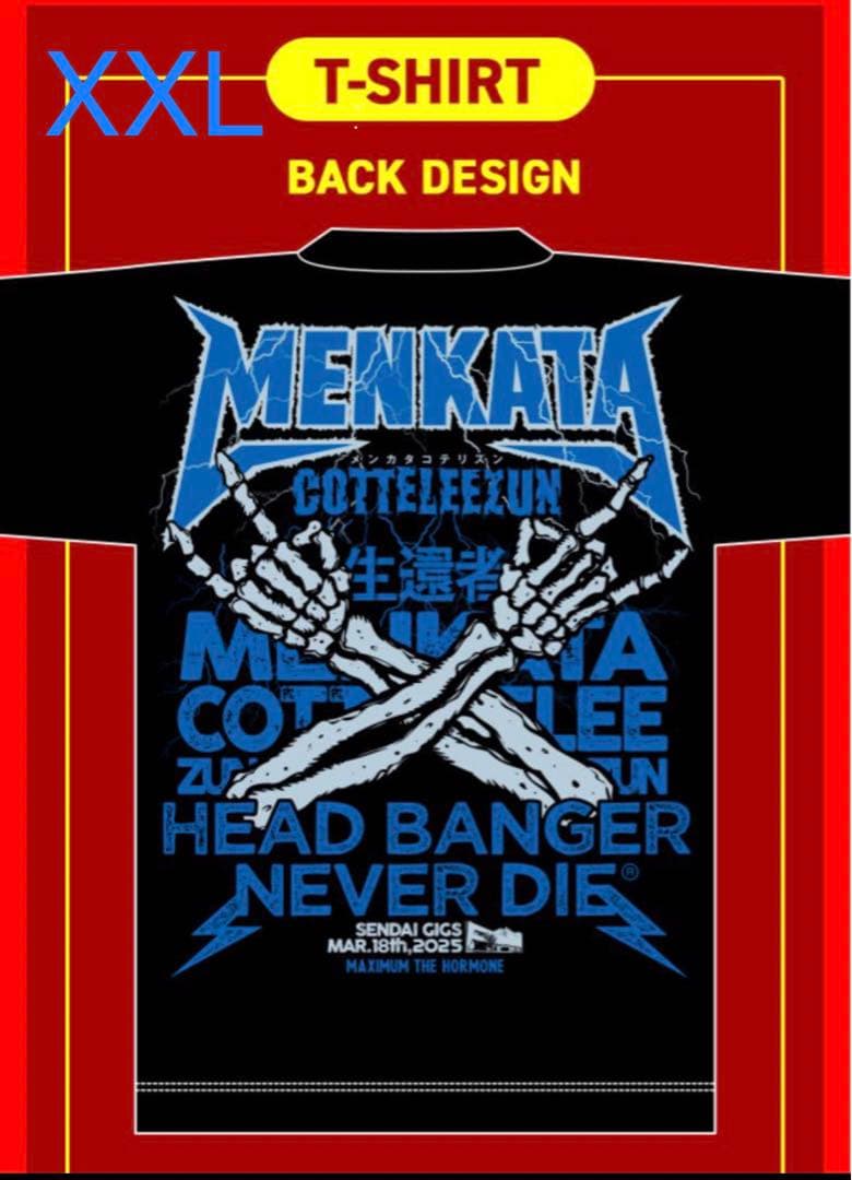 腹ペコCREW Tシャツ メンカタコテリズン〈仙台公演〉生還者edition