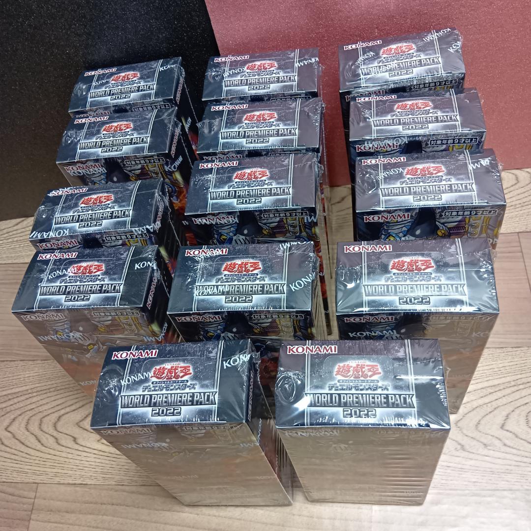 シュリンク付き 14BOXセット 遊戯王 ワールドプレミアパック 2022 新品
