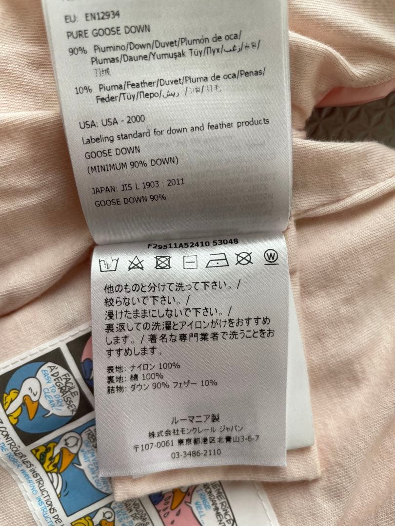 【新品未使用品】MONCLER ピンク ダウンベスト