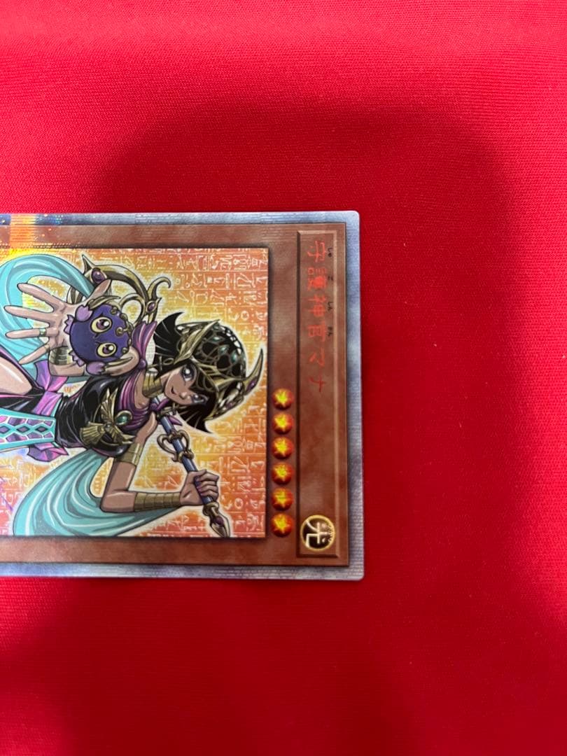 遊戯王　守護神官マナ　20th シークレット　jpc03