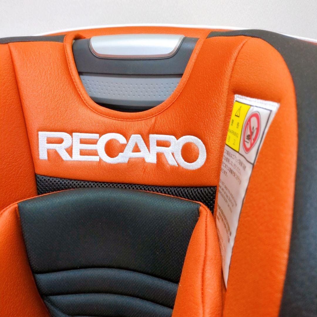 ✨極美品✨RECARO Start 07チャイルドシート レアで人気のオレンジ