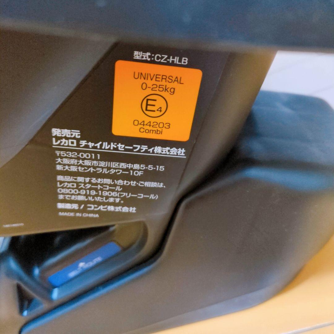 ✨極美品✨RECARO Start 07チャイルドシート レアで人気のオレンジ