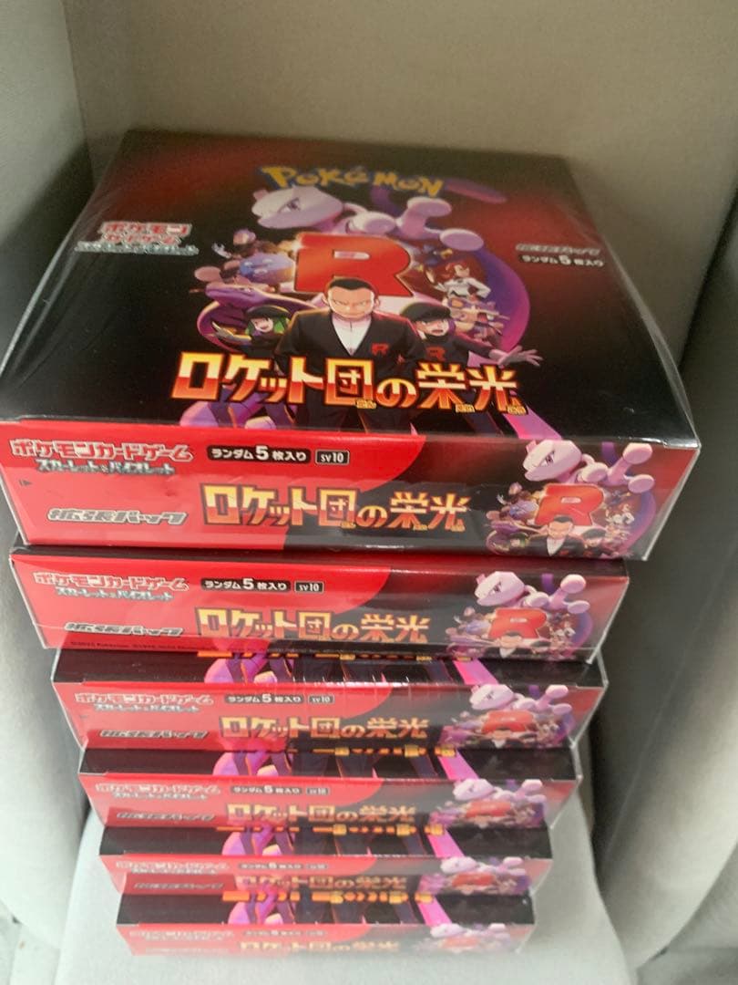 シュリンク付き6BOXセット】ポケモンカードゲーム ロケット団の栄光